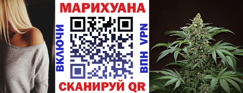 Купить  Славгород  Канабис тримм 